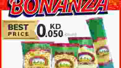el3rod.com00001-1122