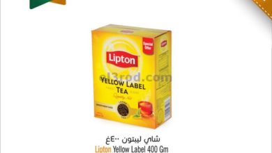 عروض مركز سلطان عمان 27 حتى 28-12-2020 ساخن el3rod.com00001-1129