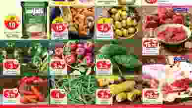 عروض سفاري الامارات 27 حتى 29-12-2020 el3rod.com00001-1135