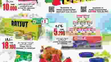عروض نستو هايبر ماركت فروع صلالة 28 حتى 31-12-20.. el3rod.com00001-1141
