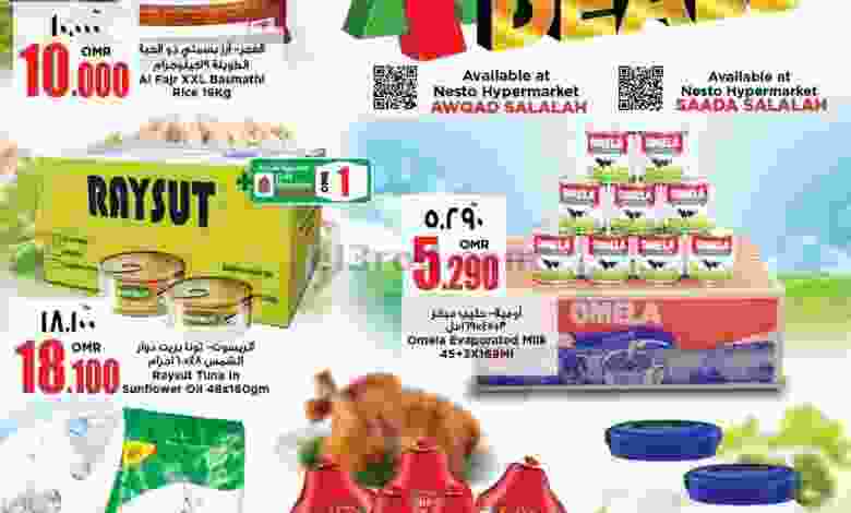 عروض نستو هايبر ماركت فروع صلالة 28 حتى 31-12-20.. el3rod.com00001-1141