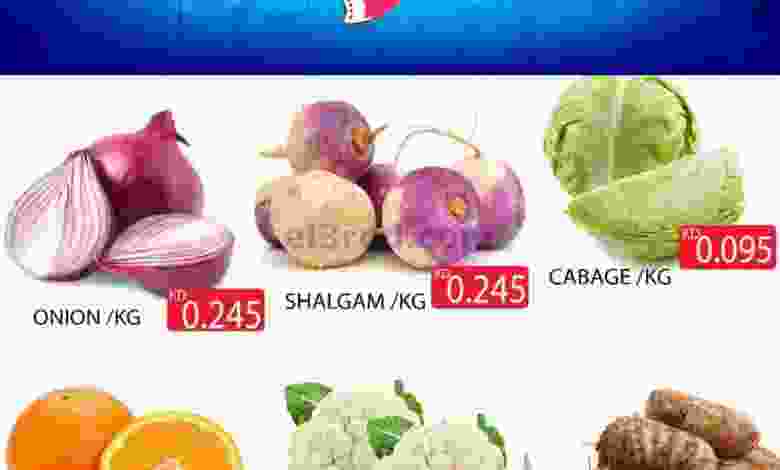 عروض مانجو هايبر ماركت الاثنين 28-12-2020 el3rod.com00001-1157