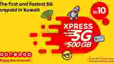 عروض اوريدو الكويت من 28-12-2020 لقوتك el3rod.com00001-1161
