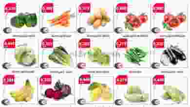 عروض جمعية الجهراء التعاونية الاثنين 28-12-2020 el3rod.com00001-1163