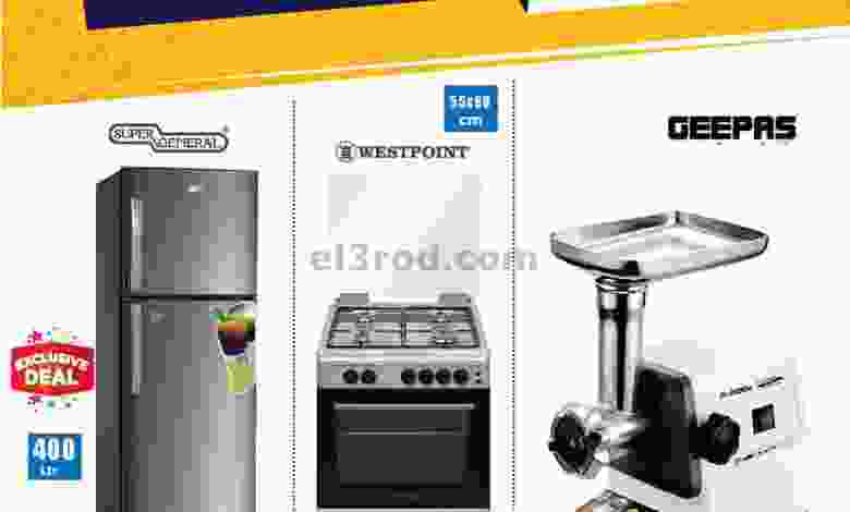 el3rod.com00001-1186