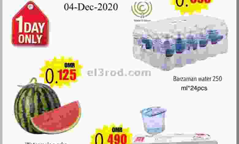 el3rod.com00001-119