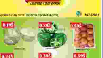 عروض مانجو هايبر ماركت الثلاثاء 29-12-2020 el3rod.com00001-1208