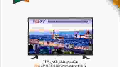 عروض مركز سلطان عمان 29 حتى 30-12-2020 ساخن el3rod.com00001-1222