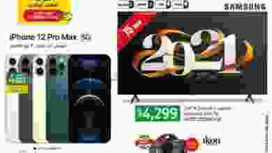 el3rod.com00001-1223