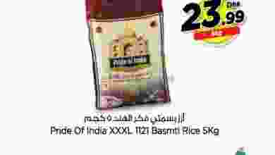 عروض نستو ند الحمر الثلاثاء 29-12-2020 el3rod.com00001-1234