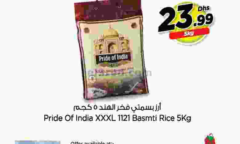 el3rod.com00001-1234