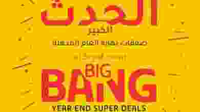 el3rod.com00001-1237