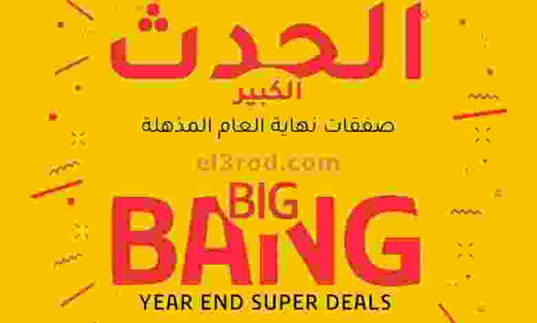 el3rod.com00001-1237