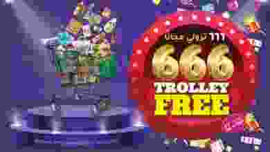 el3rod.com00001-1250