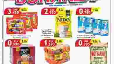 el3rod.com00001-1259