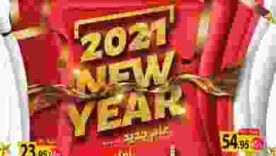 el3rod.com00001-1266