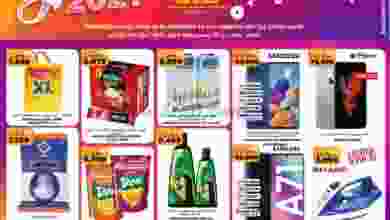 el3rod.com00001-1269