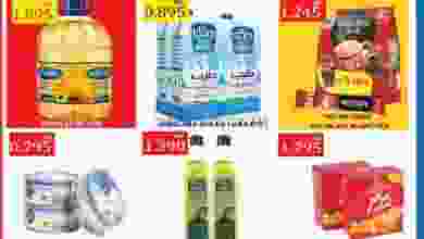 el3rod.com00001-1270