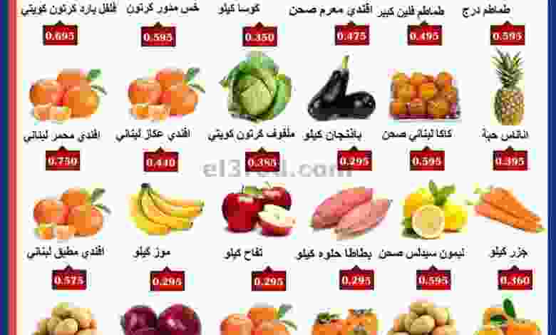el3rod.com00001-1279