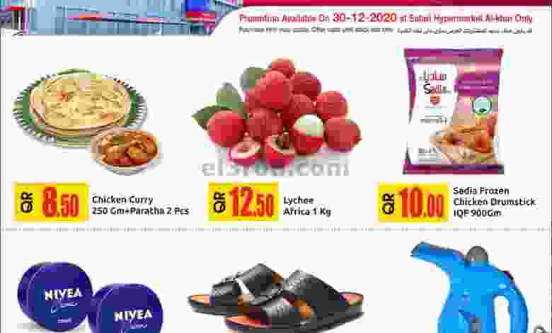 el3rod.com00001-1289