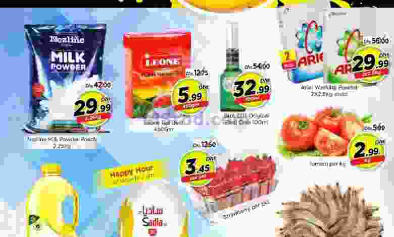 el3rod.com00001-1294