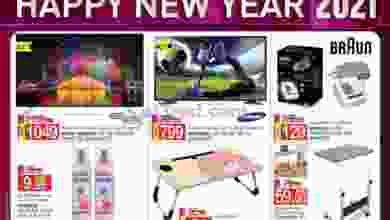 عروض ك ام للتجارة العين 30-12 حتى 16-1-2021 el3rod.com00001-1297