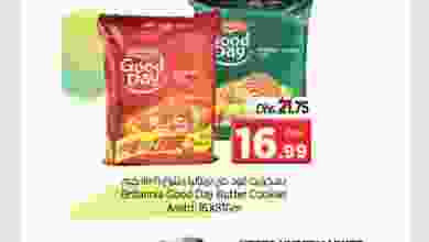 عروض نستو ابو شغارة الاربعاء 30-12-2020 el3rod.com00001-1299