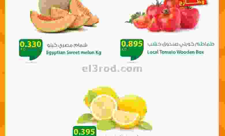 el3rod.com00001-1307