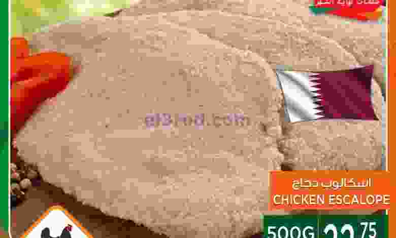el3rod.com00001-1311