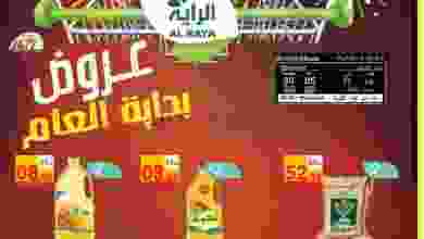 el3rod.com00001-1315