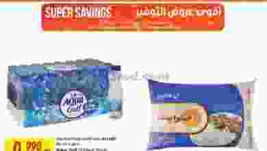 el3rod.com00001-1317