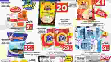 el3rod.com00001-1322