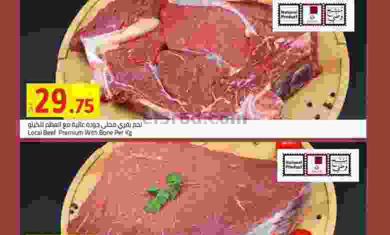 el3rod.com00001-133