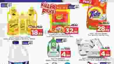 el3rod.com00001-1345