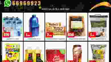 el3rod.com00001-1353