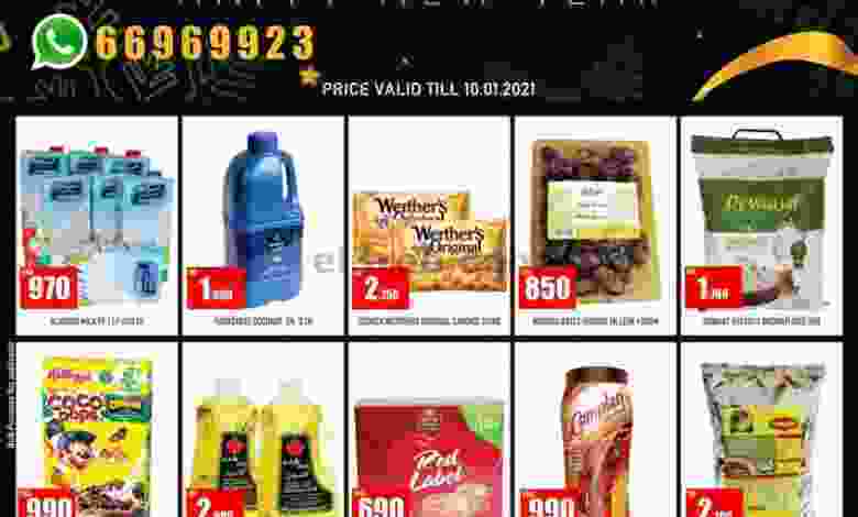 el3rod.com00001-1353