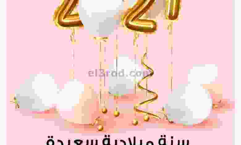el3rod.com00001-1366
