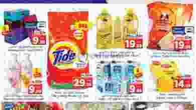 el3rod.com00001-1370