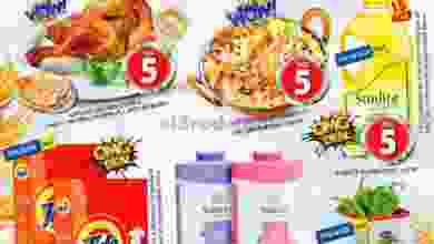 el3rod.com00001-1373