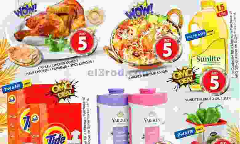 el3rod.com00001-1373