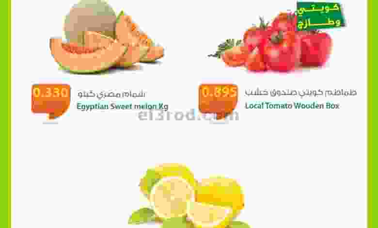 el3rod.com00001-1377