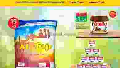 el3rod.com00001-1382