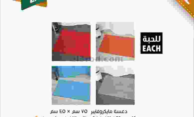 el3rod.com00001-140