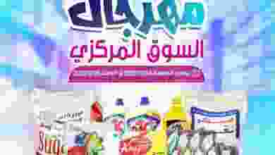 el3rod.com00001-150