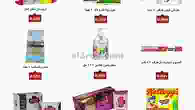 el3rod.com00001-151