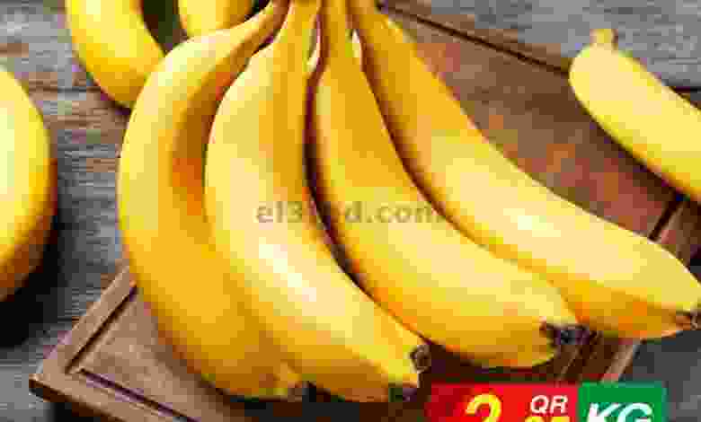 عروض سبار قطر السبت 5-12-2020 صفقات el3rod.com00001-155