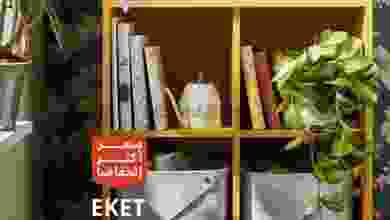 el3rod.com00001-209