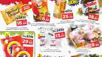 el3rod.com00001-232