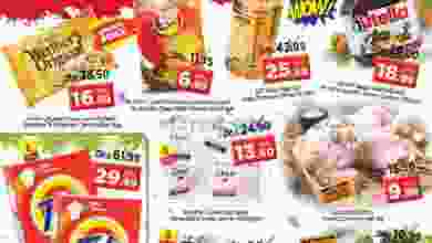 el3rod.com00001-238