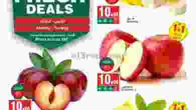 عروض سبار السعودية 7 حتى 8-12-2020 الطازج el3rod.com00001-246